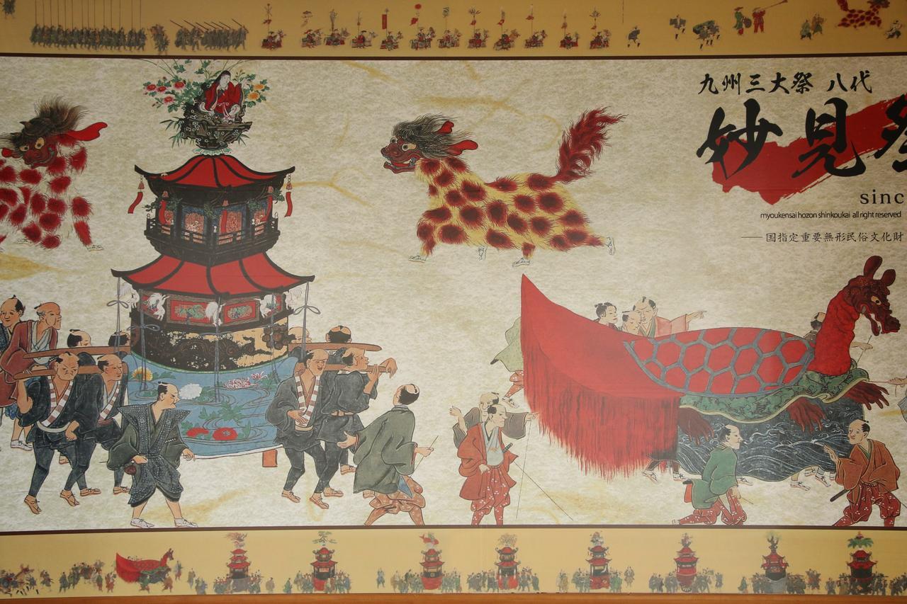 Atarashiya Ryokan Hinagu Zewnętrze zdjęcie