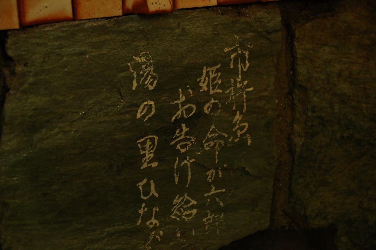 Atarashiya Ryokan Hinagu Zewnętrze zdjęcie