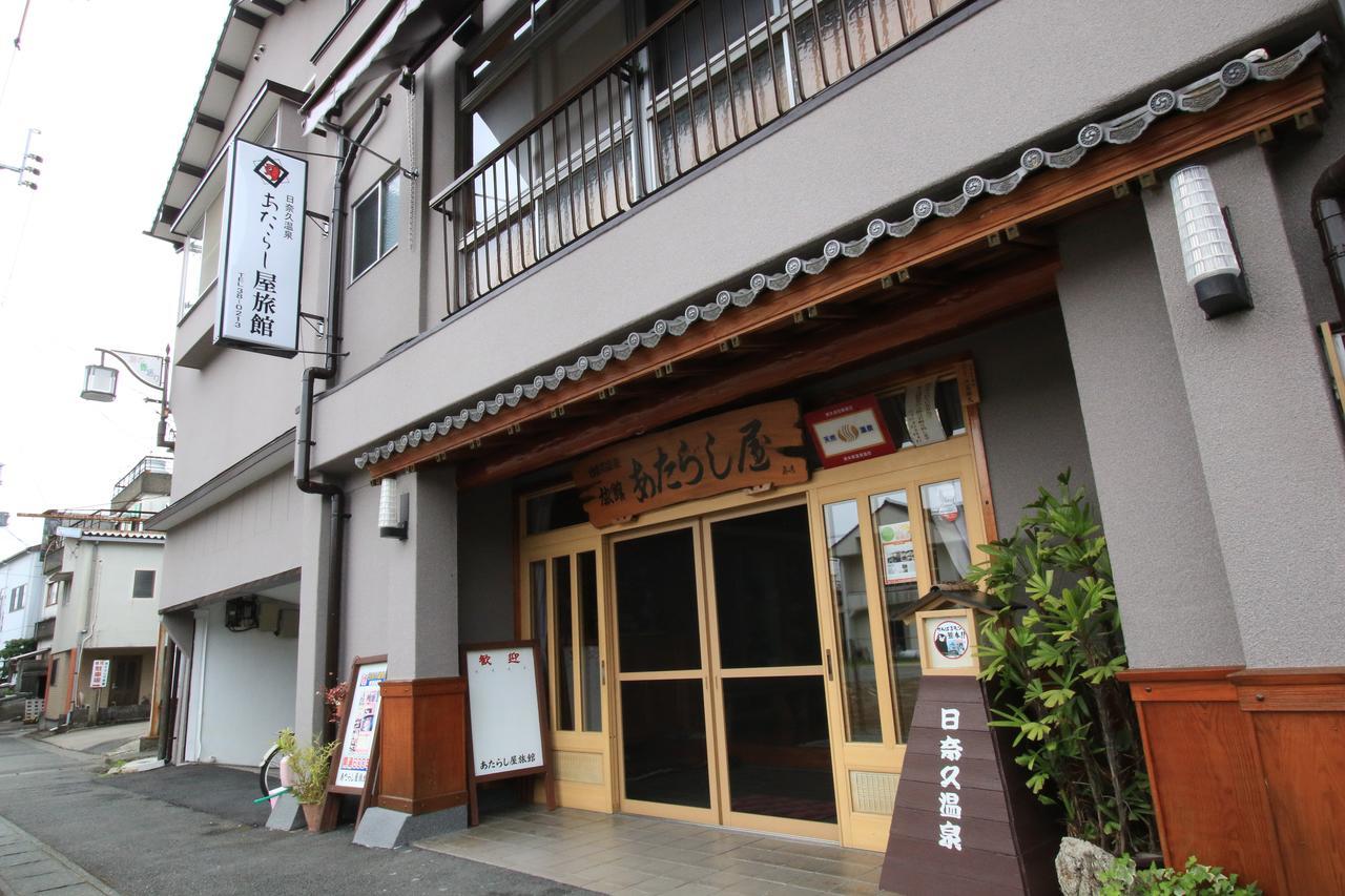 Atarashiya Ryokan Hinagu Zewnętrze zdjęcie